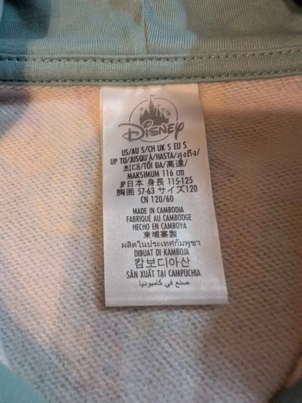 Disney store encanto bruno jacket small